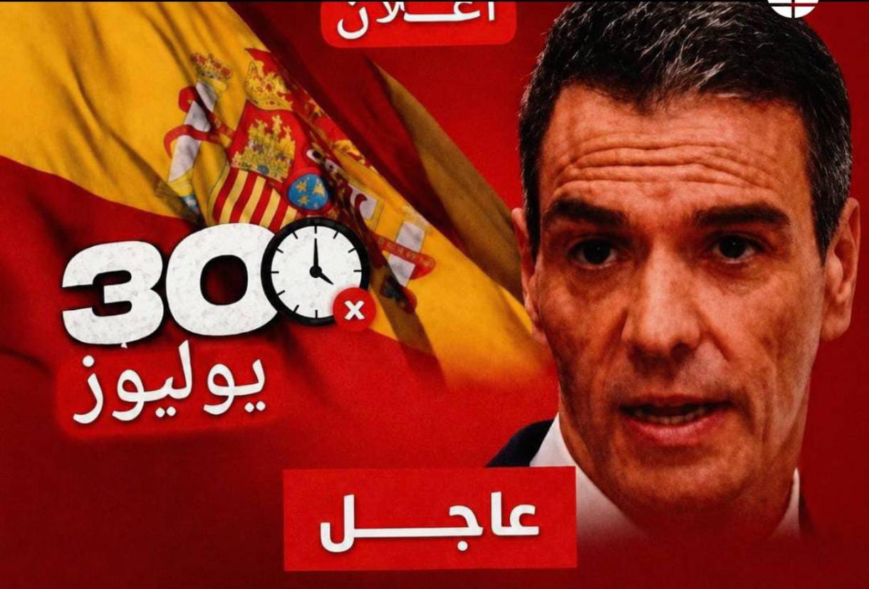 Este es el cartel que corri&oacute; por las redes en Marruecos d&iacute;as antes de la invasi&oacute;n